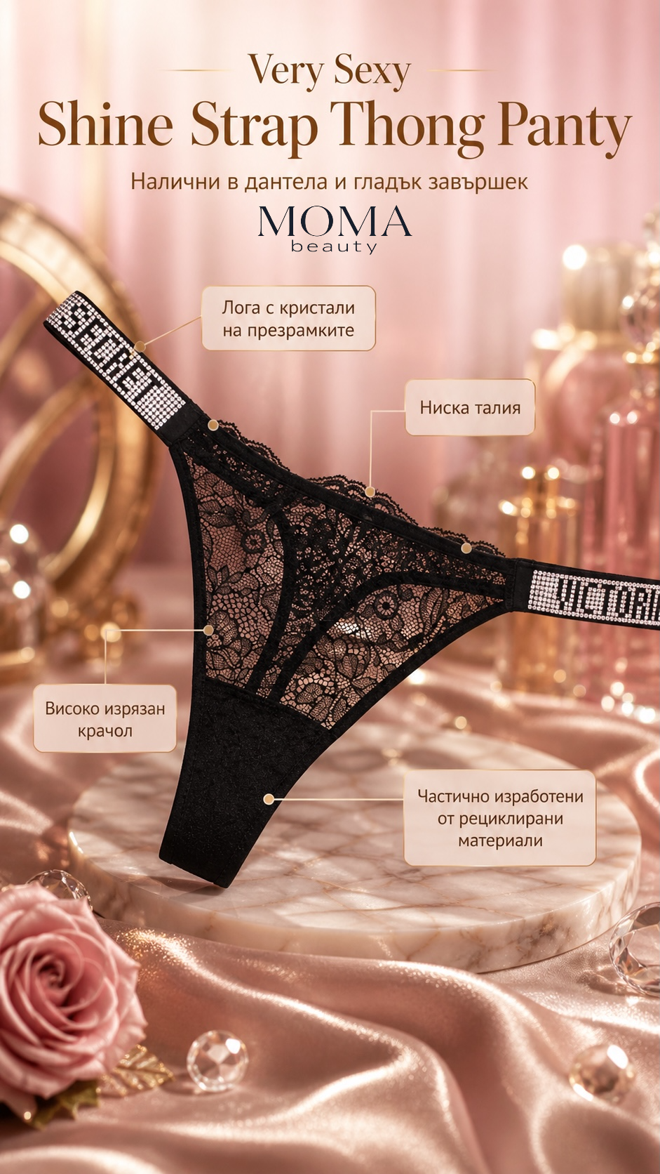 💟Луксозни дантелени прашки с камъни VS - Image 4