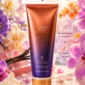 Парфюмен Лосион за тяло🌸 Vanilla Lace🌸