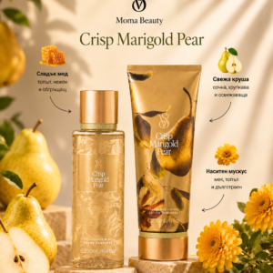 Комплект Лосион и Спрей за тяло 🤎Crisp Marigold Pear🤎