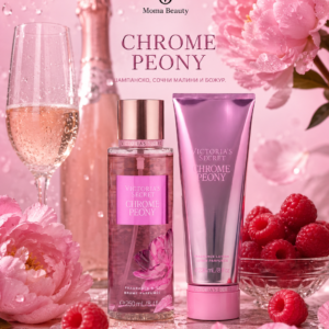 Парфюмен Комплект Лосион § Спрей за тяло 🌸 Chrome Peony🌸